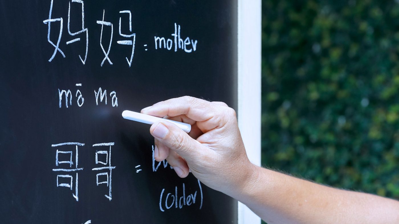 Giảng viên - Cơ hội nghề nghiệp ngành ngôn ngữ Trung